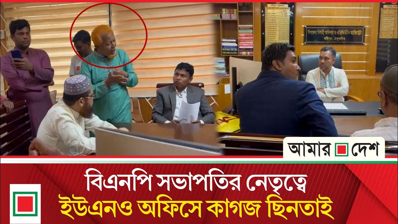 ম’ব সৃষ্টি করে নিয়োগ পরীক্ষার কাগজ ছিনিয়ে নেয়ার ভিডিও ভাইরাল