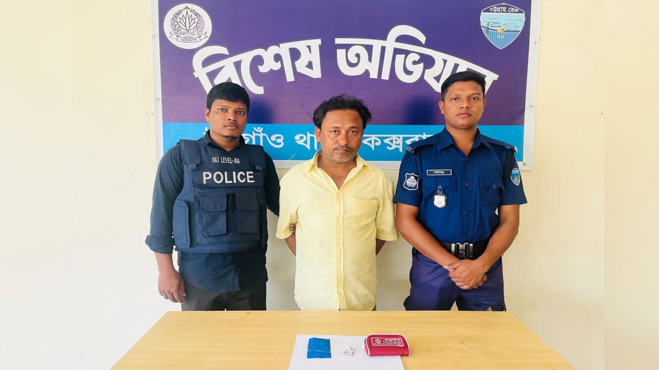 ইয়াবাসহ গ্রেপ্তার যুবদল নেতাকে দল থেকে বহিষ্কার