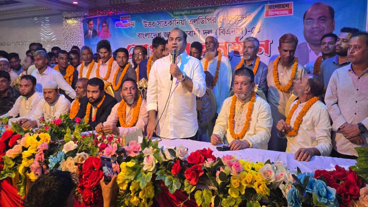 সাতকানিয়ায় এলডিপির নেতাকর্মীর বিএনপিতে যোগদান