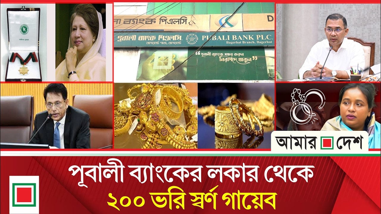 খালেদা জিয়াসহ যেসব ব্যক্তি ও প্রতিষ্ঠান পাচ্ছে স্বাধীনতা পুরস্কার