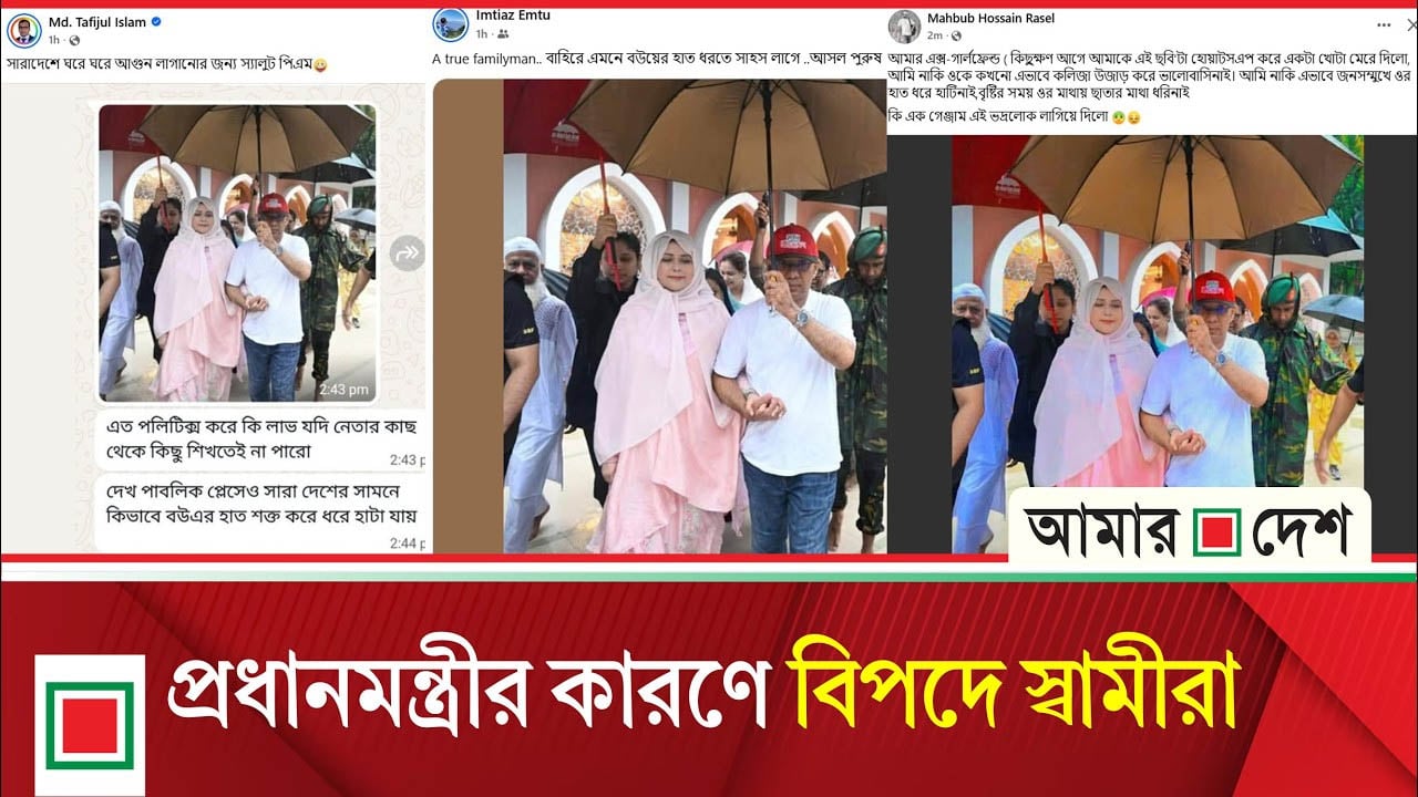 তারেক রহমানের স্ত্রী-প্রীতি মুগ্ধতা ছড়াচ্ছে
