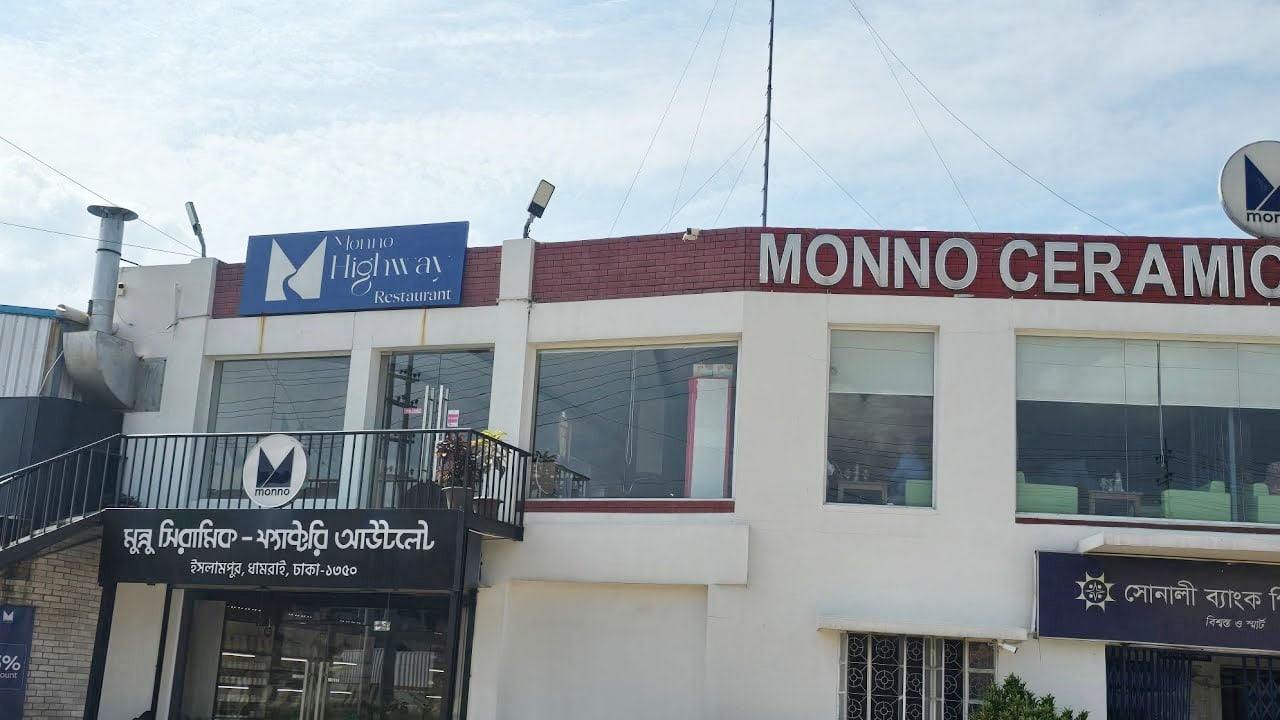 আমার দেশ সম্পাদকের শাশুড়ির ইন্তেকাল, ধামরাইয়ে শোকের ছায়া