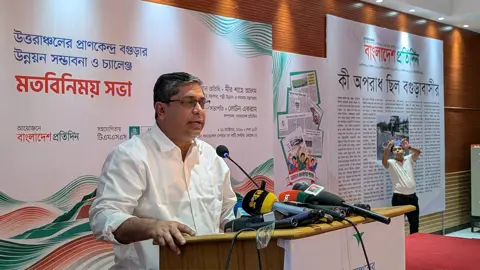 বগুড়াকে আধুনিক ও সমৃদ্ধ অঞ্চল গড়তে সরকারের মেগা পরিকল্পনা