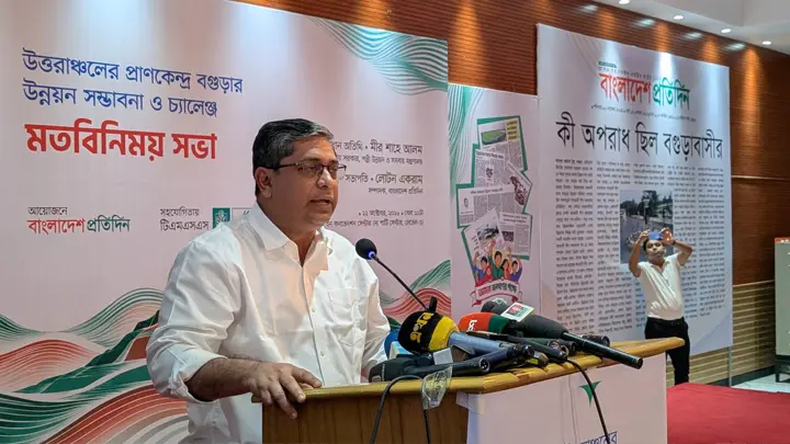 বগুড়াকে আধুনিক ও সমৃদ্ধ অঞ্চল গড়তে সরকারের মেগা পরিকল্পনা