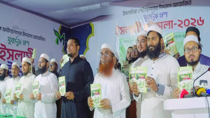 আলেমদের সংগ্রামী ইতিহাস সংরক্ষণ ও গবেষণার দলিল ‘উত্তরাধিকার’