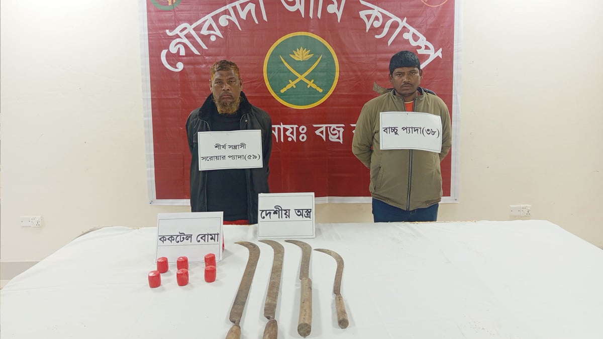 সেনা অভিযানে ককটেলসহ দুই সন্ত্রাসী আটক