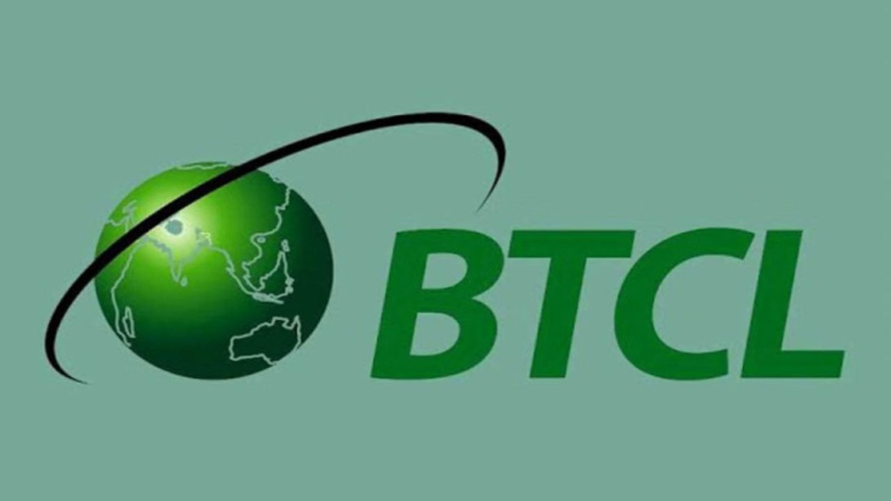 বাংলাদেশে ডটবিডি সেকেন্ড লেভেল ডোমেইন ও আধুনিক রিসেলার সিস্টেম চালু