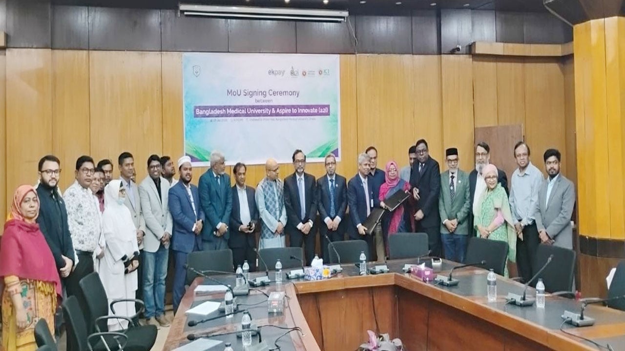 ডিজিটাল পেমেন্ট ও পেপারলেস কার্যক্রমের পথে বড় পদক্ষেপ