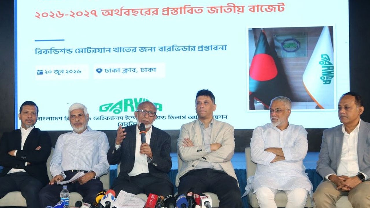 রিকন্ডিশন্ড গাড়িতে বাড়তি কর প্রত্যাহারের দাবি বারভিডার
