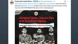 আটকের পর খোঁজ মিলছে না সিজেপি নেতাদের, বাড়ছে উদ্বেগ