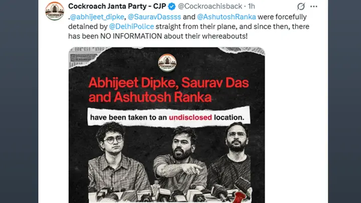 আটকের পর খোঁজ মিলছে না সিজেপি নেতাদের, বাড়ছে উদ্বেগ