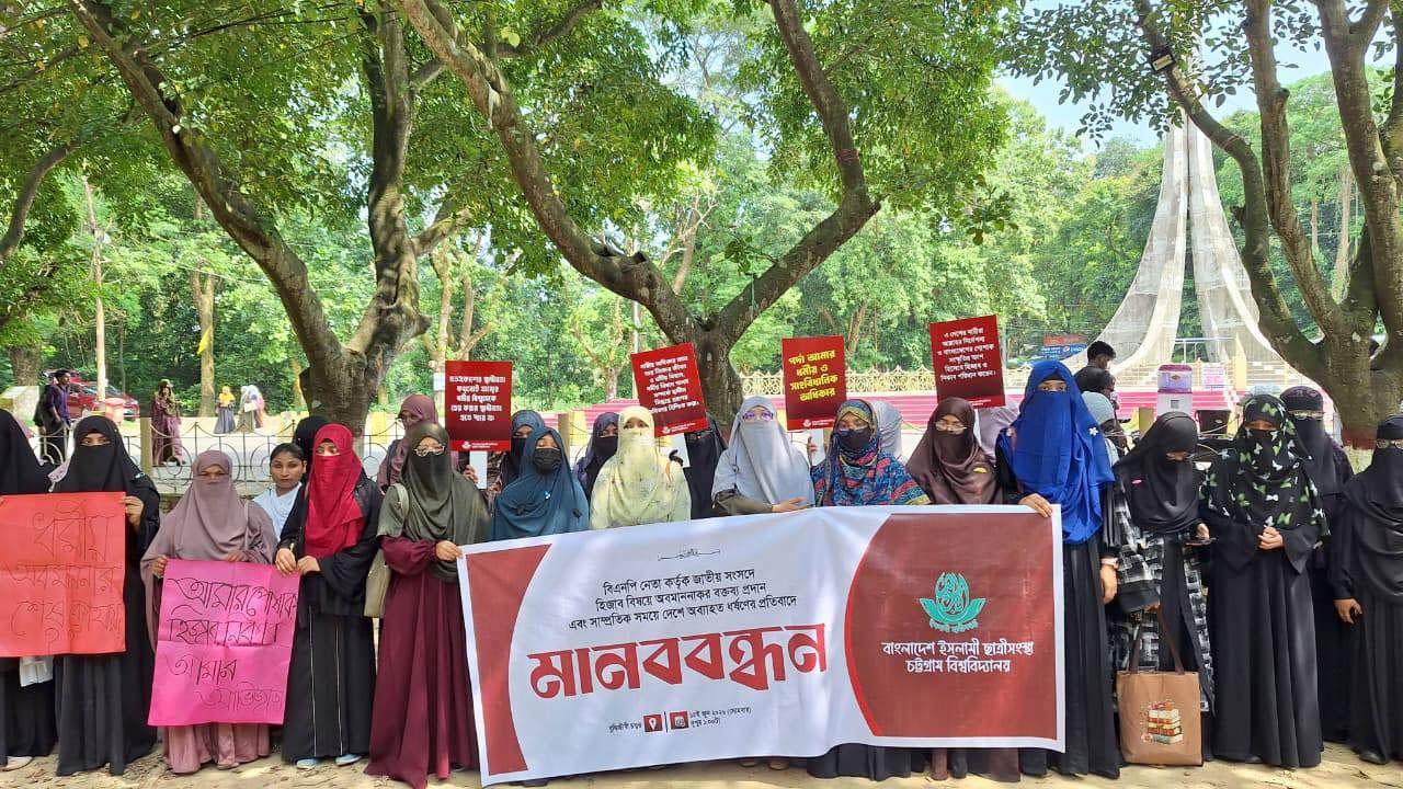 এমপি মনিরুলকে প্রকাশ্যে ক্ষমা চাইতে হবে, চবি ছাত্রী সংস্থা