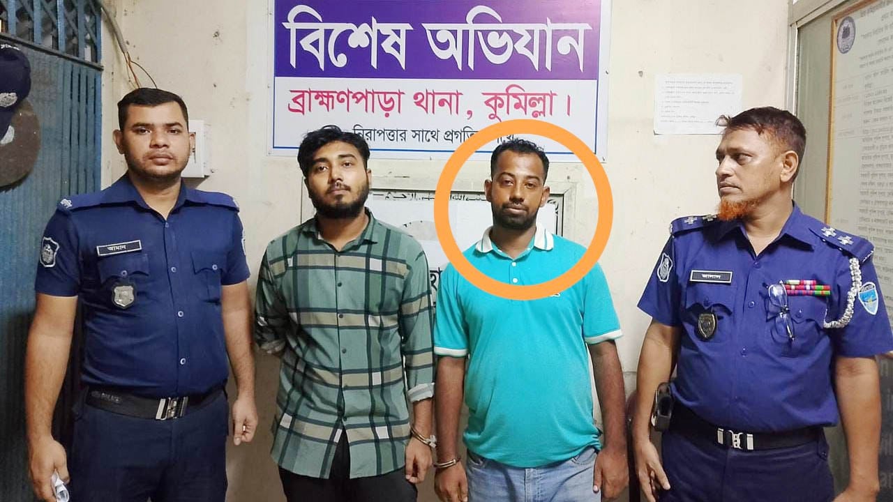 কুমিল্লায় সরকারি কাজে বাধা ও চাঁদাবাজির মামলায় ছাত্রদল নেতা গ্রেপ্তার
