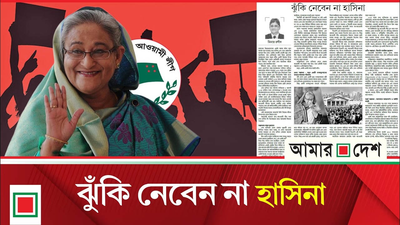 যুক্তরাষ্ট্র রেজা শাহকে ইরানে ফেরাতে পারেনি ভারতও হাসিনাকে বাংলাদেশে ফেরাতে পারবে না
