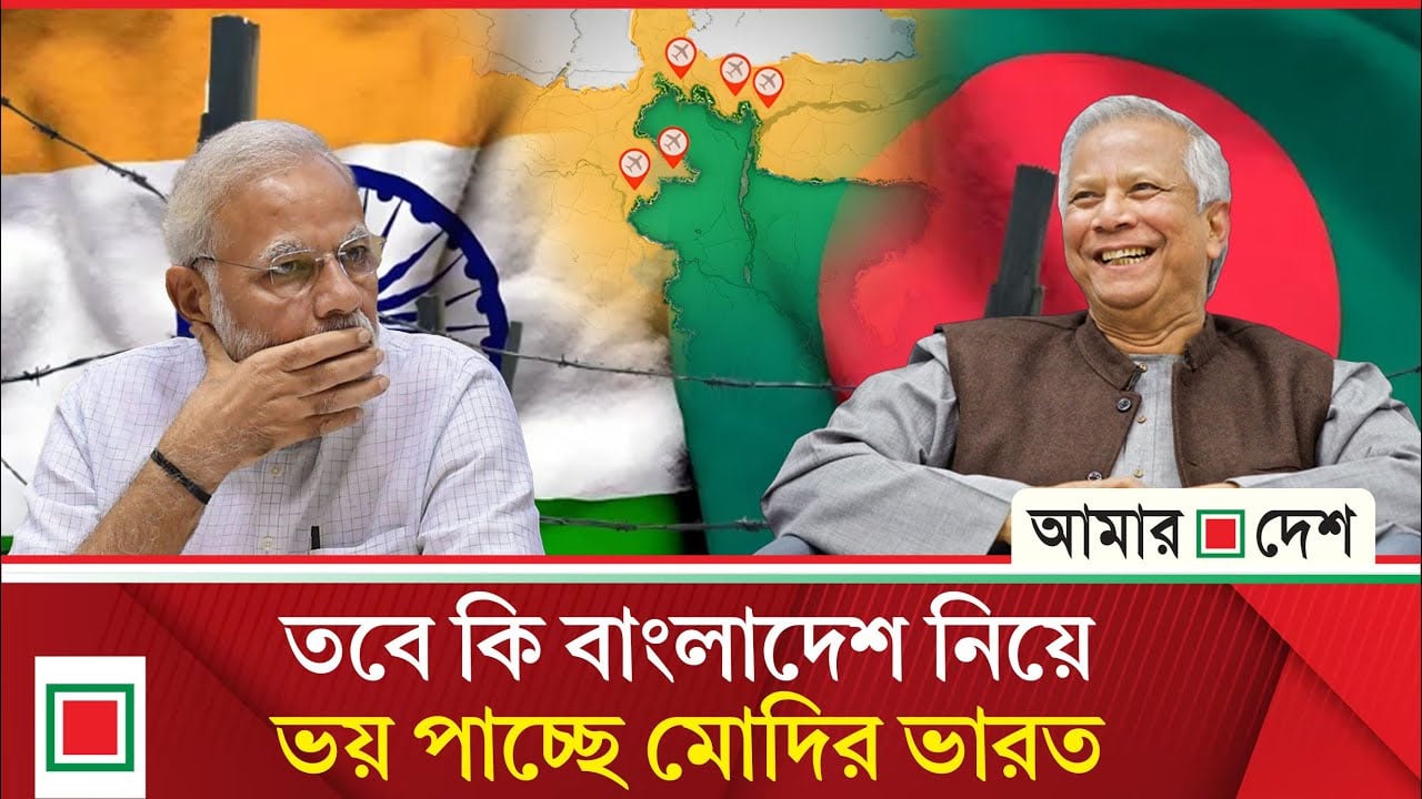 বাংলাদেশকে মোটেও হালকাভাবে নিচ্ছে না ভারত, সীমান্তে নিরাপত্তা বাড়াতে জোর তৎপরতা