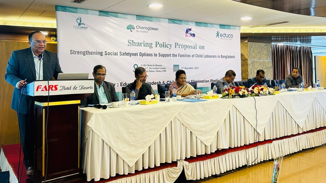 শিল্প-কারখানায় কাজ করছে ৬৬.৬ শতাংশ শিশু: এডুকোর গবেষণা