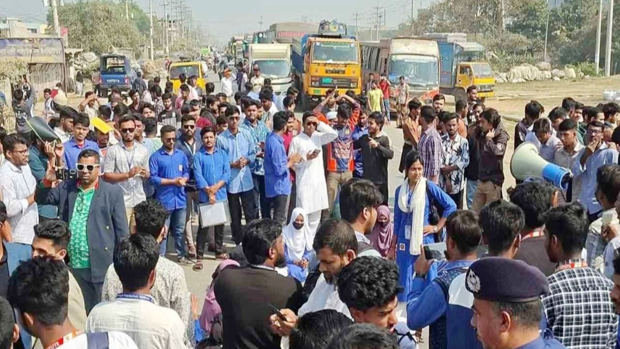 ঢাকা–সিলেট মহাসড়ক অবরোধ করে শিক্ষার্থীদের বিক্ষোভ