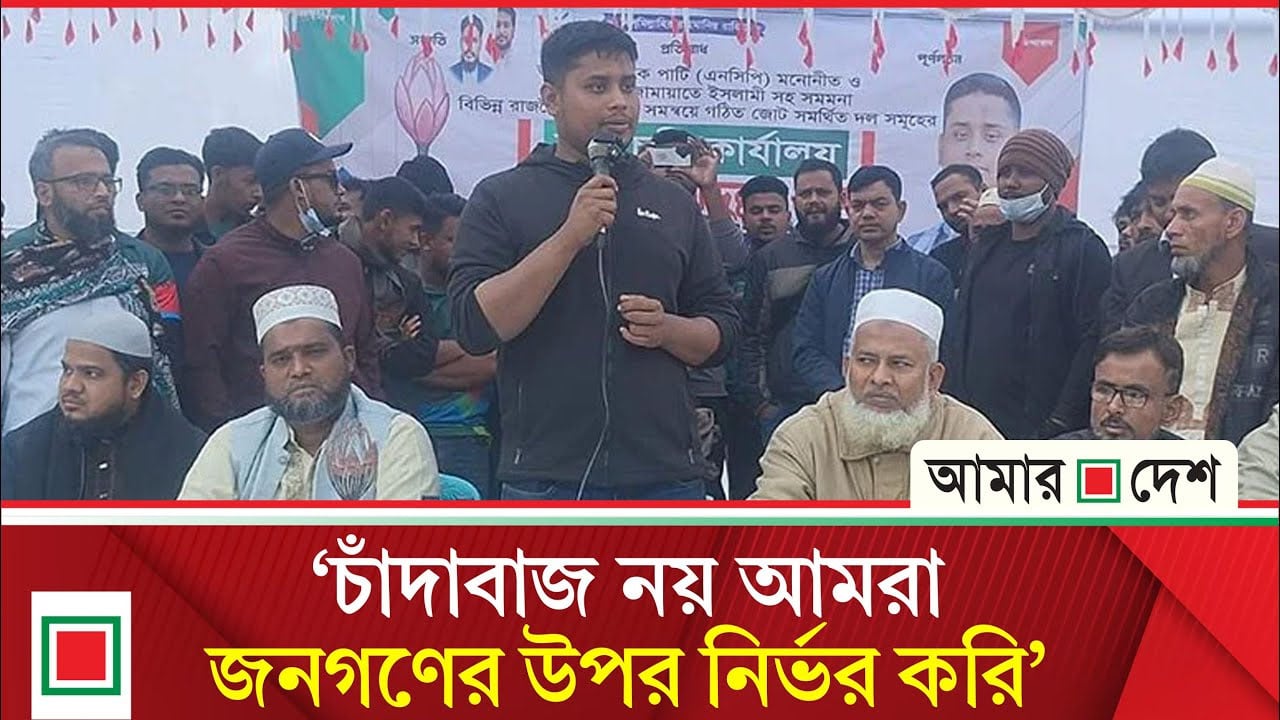 ১২ তারিখ ইনশাআল্লাহ মাদকসম্রাটের শেষ দিন: হাসনাত আব্দুল্লাহ