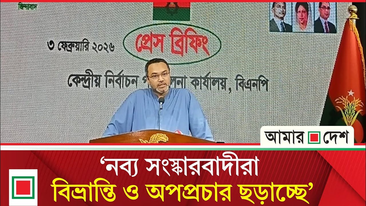 বিএনপির ইশতেহার ঘোষণা হতে পারে ৬ জানুয়ারি: মাহদী আমীন