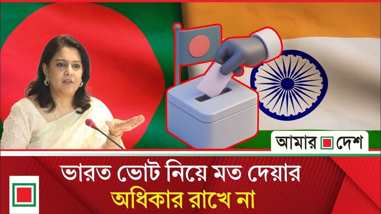 আ.লীগকে কঠোর হাতে প্রতিহত করা হবে