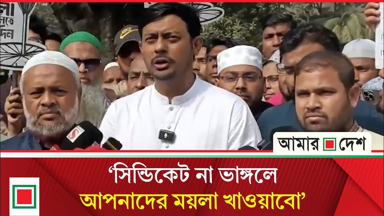 'ইসি আগেই গোল দিলে,জনগণ কিভাবে ভোট দিবে'!