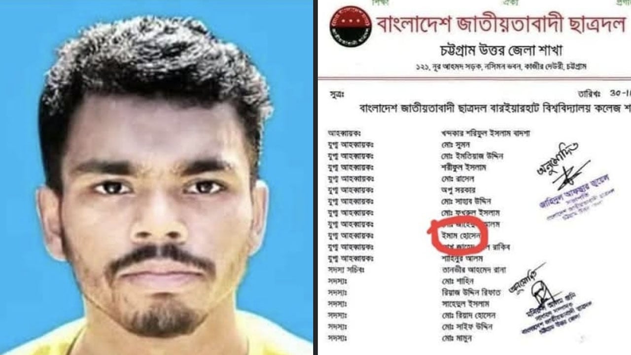 সপ্তম শ্রেণির ছাত্রীকে গণধর্ষণের অভিযোগে ছাত্রদল নেতা গ্রেপ্তার