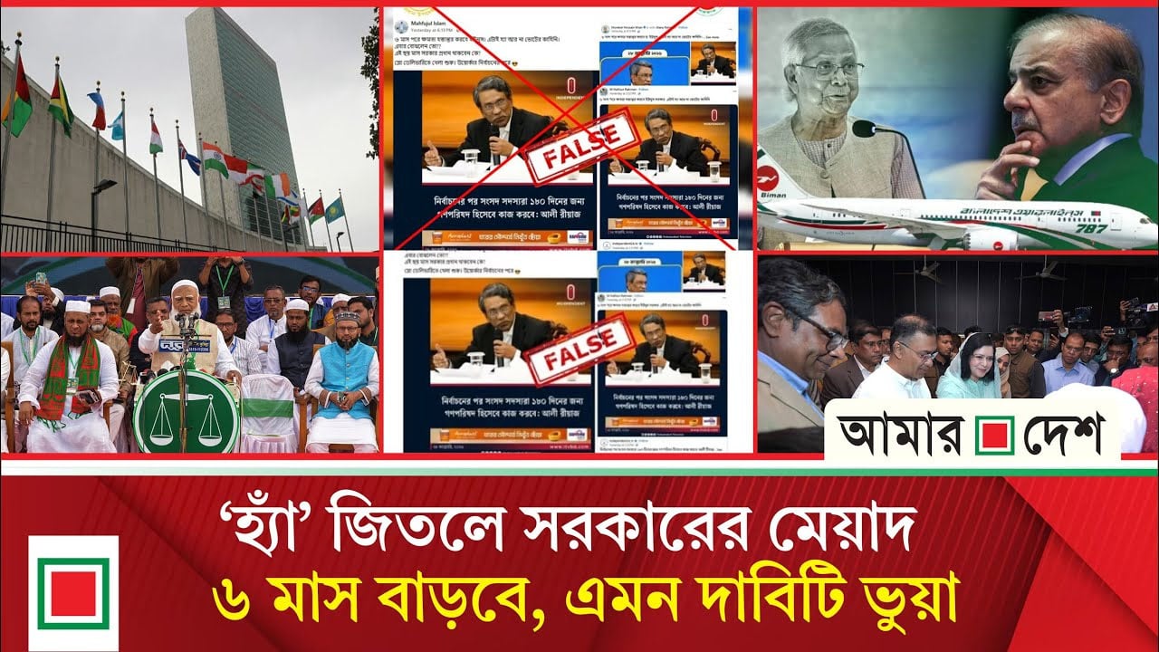 পাকিস্তানে বাংলাদেশ বিমানকে অভূতপূর্ব সংবর্ধনা