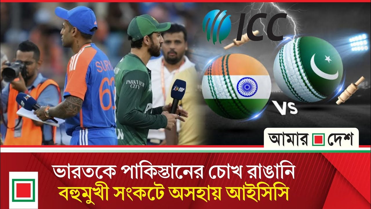 বাংলাদেশের পাশে দাঁড়িয়ে ভারতকে পাকিস্তানের কঠিন বার্তা