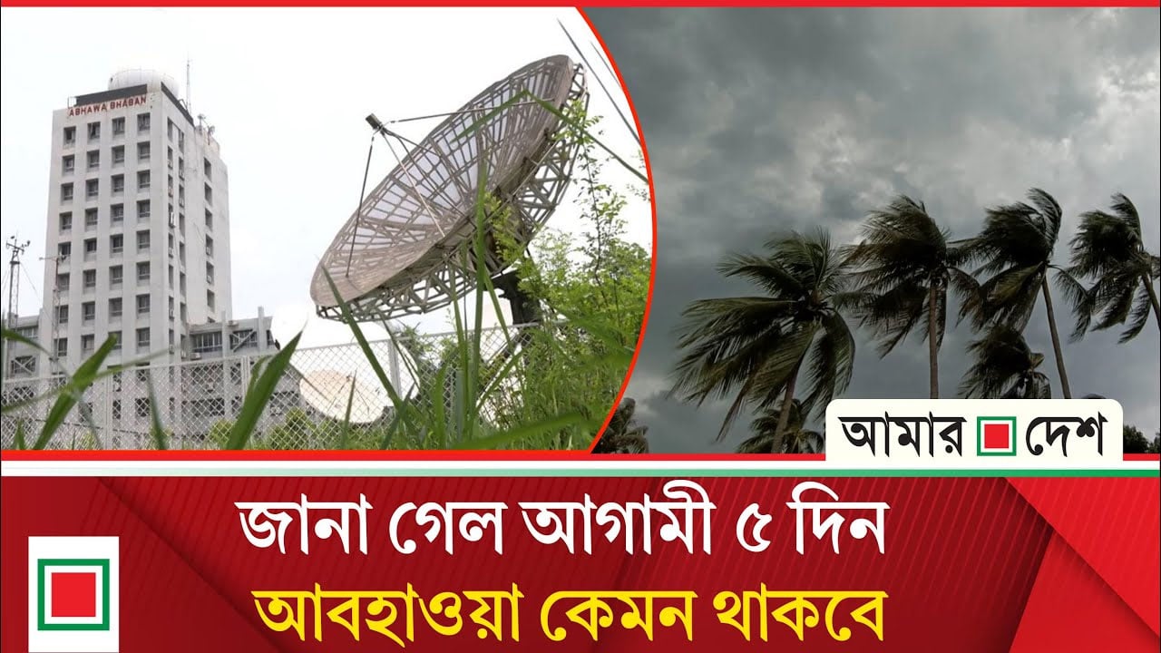 এ বছর ফেব্রুয়ারিতেই চমক দেখাবে আবহাওয়া