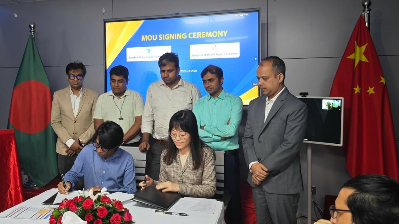 বাংলাদেশ চায়না আপন মিডিয়া ক্লাব ও বিএইচআরএফ সমঝোতা সই