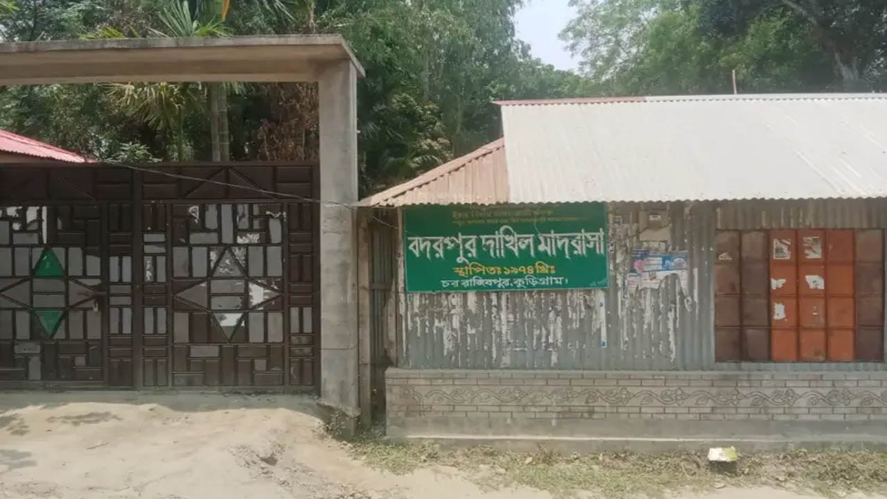 Amardesh_Chordhakhil.