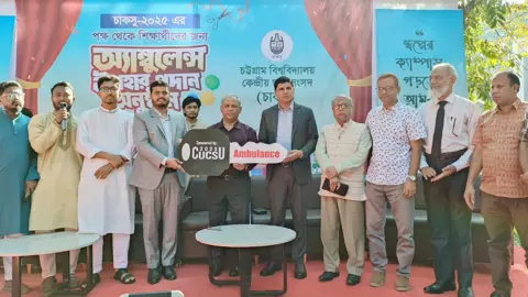 চবি শিক্ষার্থীদের জন্য ৫০ লাখ টাকার অ্যাম্বুলেন্স উপহার দিল চাকসু