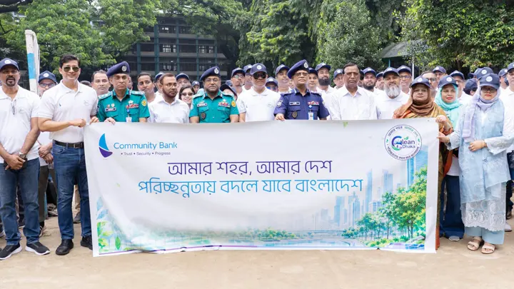 কমিউনিটি ব্যাংকের উদ্যোগে পরিচ্ছন্নতা ও বৃক্ষরোপণ কর্মসূচি