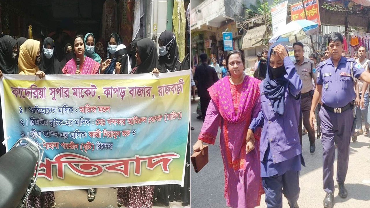 রাজবাড়ীতে মার্কেটে নারী ব্যবসায়ীকে মারধরের ঘটনায় যা জানা গেল