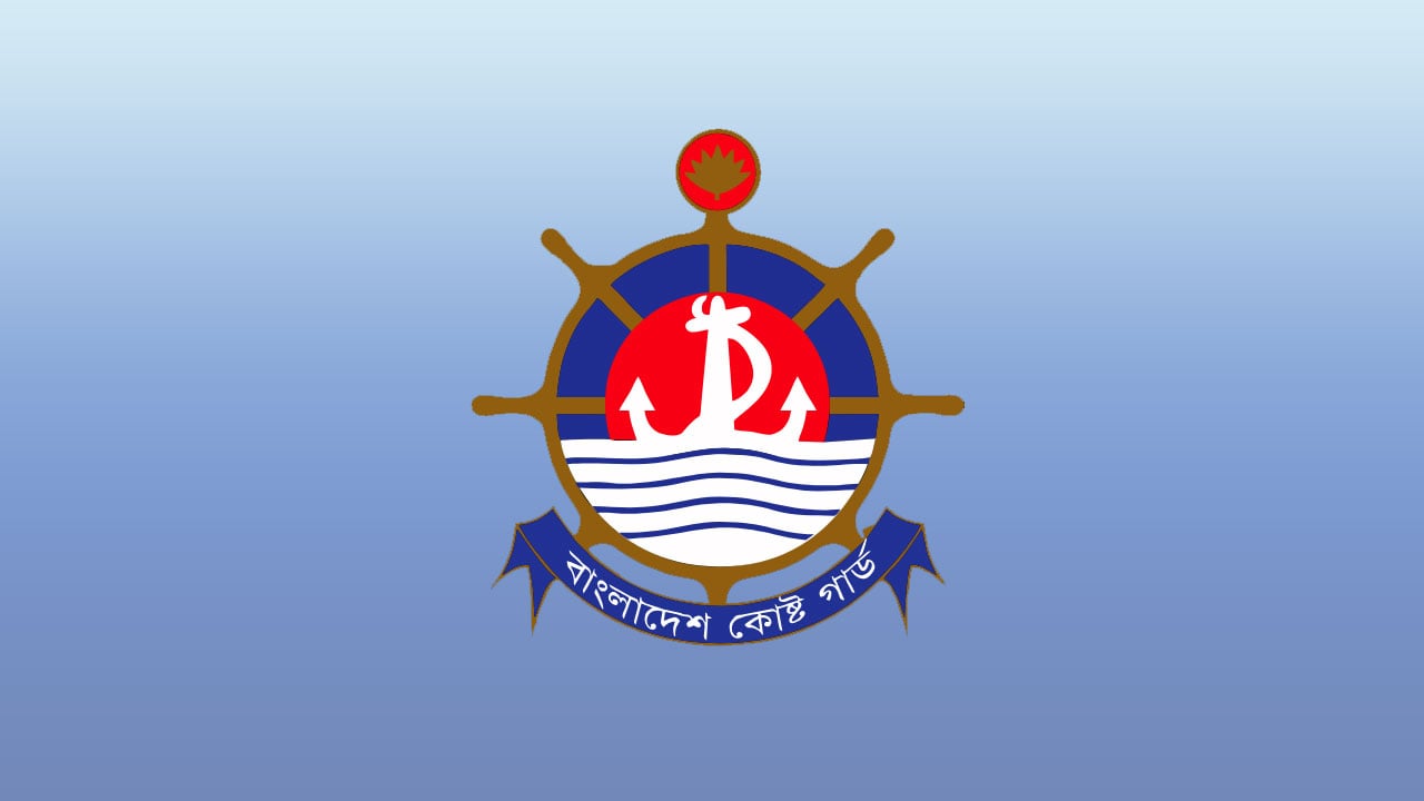 কোস্ট গার্ডের অভিযানে ১২ কোটি টাকার ইয়াবা জব্দ, ২ মাদক কারবারি আটক