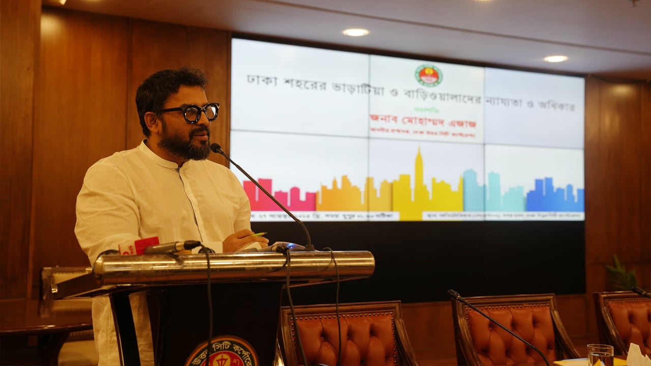 ভাড়াটিয়া ও বাড়িওয়ালার ন্যায্যতার বিষয় জানালো ডিএনসিসি