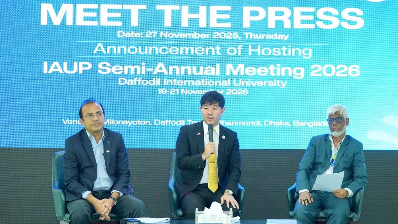 আইএইউপি সেমি-অ্যানুয়াল মিটিং-২০২৬ প্রথমবারের মতো বাংলাদেশে