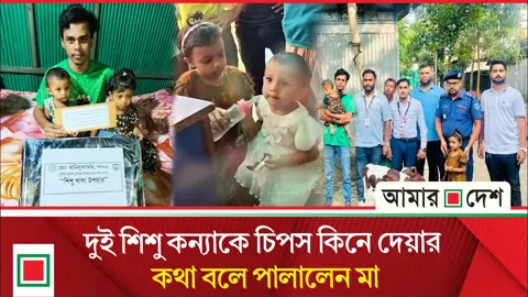 ইচ্ছে করেই ফেলে গেছি, আর ফিরিয়ে নেব না মুঠোফোনে জানালেন মা