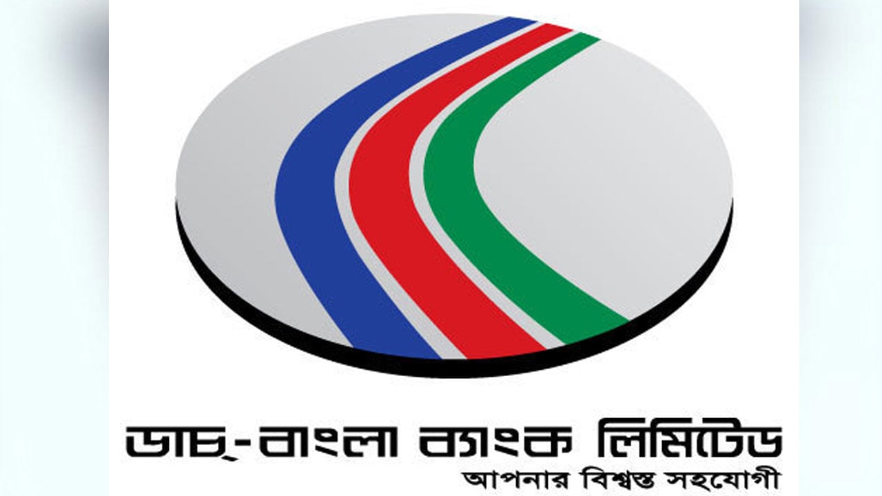 ১০৪ শতাংশ রেকর্ড মুনাফা ডাচ্-বাংলা ব্যাংকের, আয় ৯৬৫ কোটি টাকা