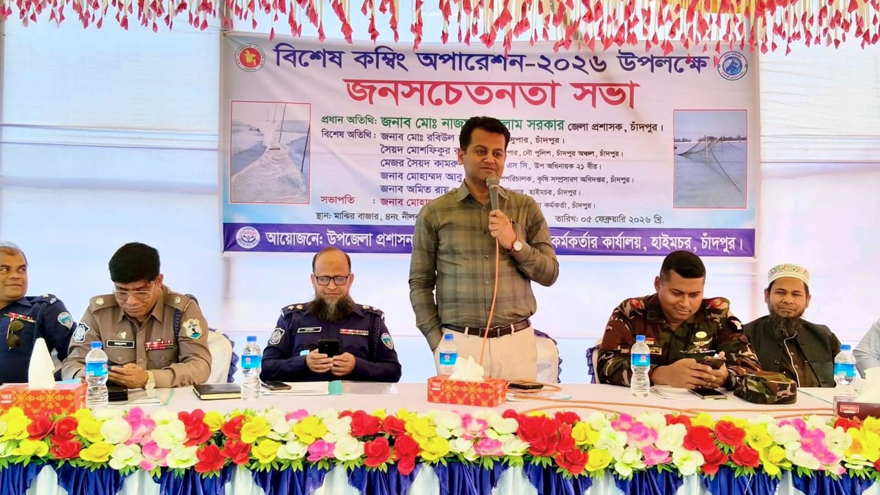 জাটকা ও মা ইলিশ নিধন বন্ধে কোনো আপস করা হবে না: চাঁদপুরের ডিসি