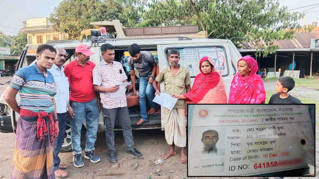 বোয়ালমারীতে নদী থেকে উদ্ধার অজ্ঞাত বৃদ্ধের পরিচয় শনাক্ত
