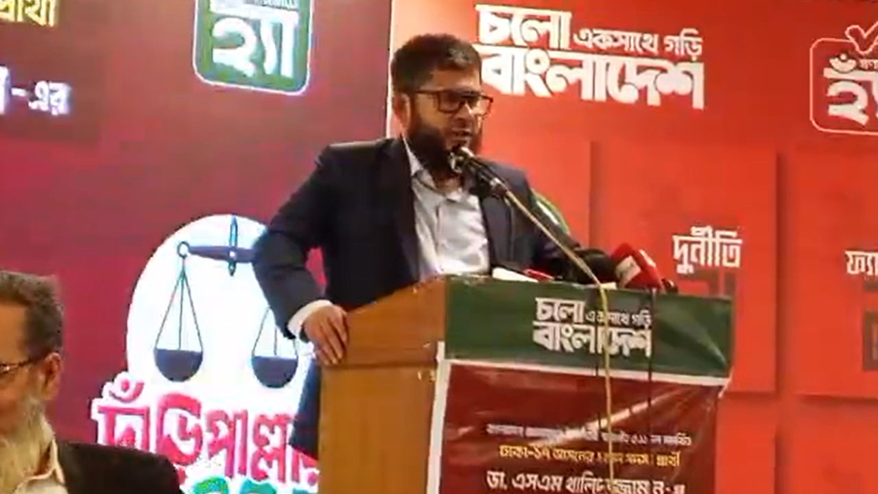 ঢাকা- ১৭ আসনকে মডেল হিসেবে গড়ে তোলা হবে