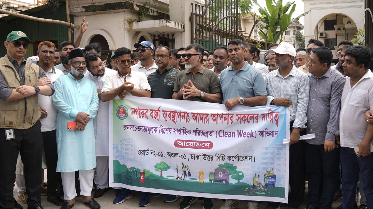 ক্লিন-গ্রিন ঢাকা গড়তে নাগরিকদের সহযোগিতা চাইলেন ডিএনসিসি প্রশাসক