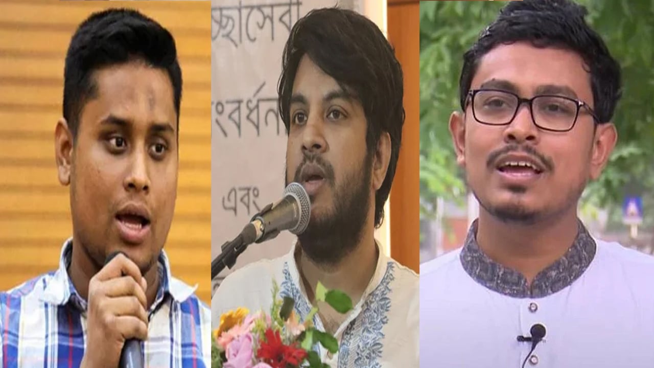 হাসনাত-সাদিক কায়েমসহ অক্সফোর্ড ইউনিয়নের আমন্ত্রণ পেলেন যারা