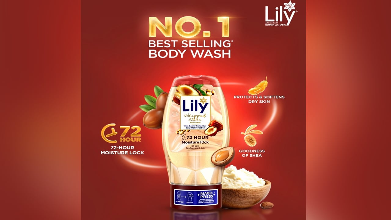 রিমার্ক- ইউনিলিভার টাগ অব ওয়ার: কারণ-লিলি হুইপড শিয়া বডি ওয়াশ