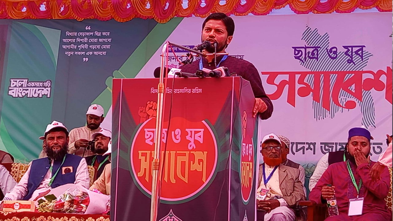 আদালতপাড়ায় আর  অন্যায় রায় হবে না: শিবির সভাপতি জাহিদুল ইসলাম