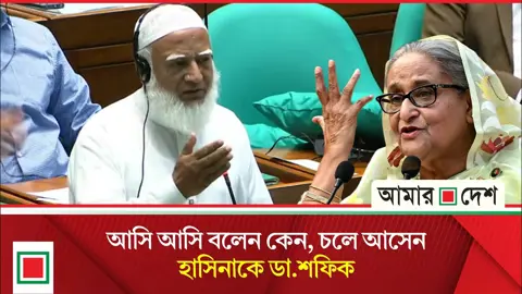 ‘সম্পত্তি হস্তান্তর আইন কোরআন-সুন্নাহবিরোধী, দেশের আলেমরা এ বিষয়ে একমত’
