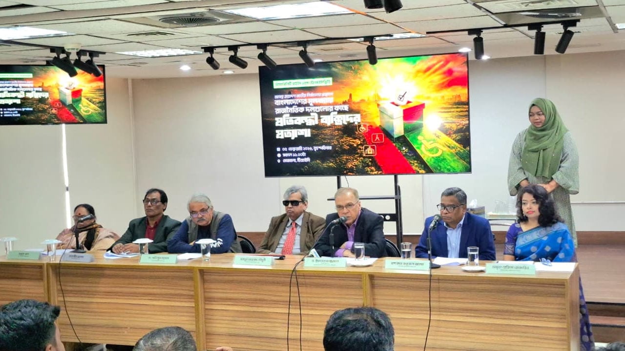 নির্বাচন কমিশনকে প্রতিবন্ধীদের জন্য উপযোগী পরিবেশ তৈরি করতে হবে