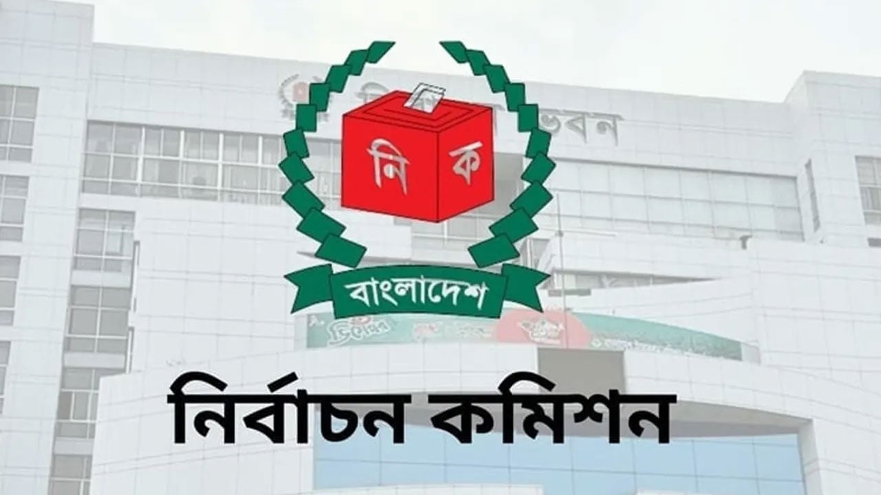 রাষ্ট্রপতি নির্বাচনের প্রস্তুতি: ভারপ্রাপ্ত স্পিকারের সাক্ষাৎ চাইবে কমিশন