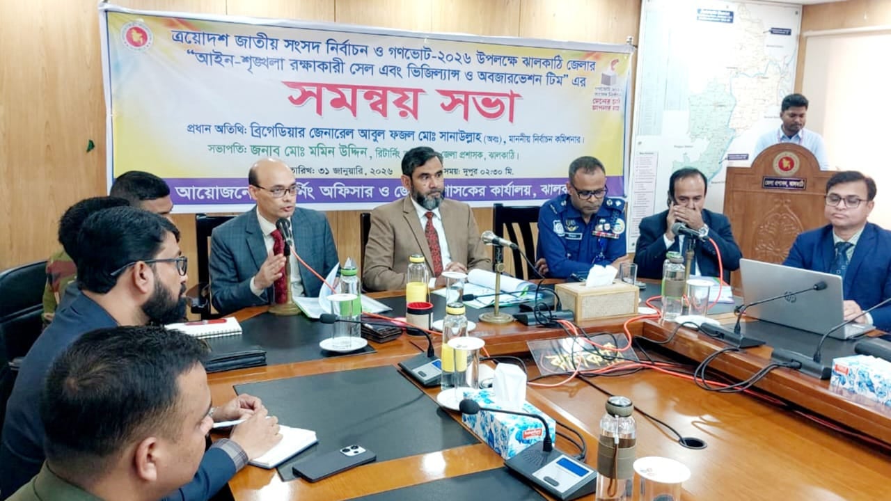 নিরপেক্ষতা ভঙ্গ করলে কঠোর হবে নির্বাচন কমিশন